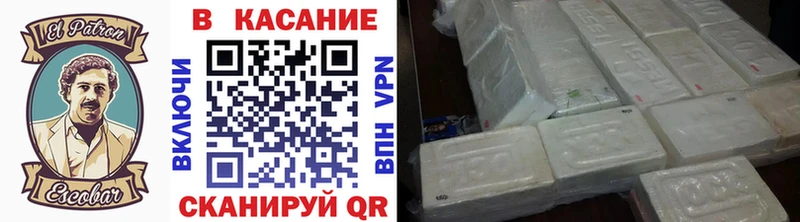 Наркошоп Верхняя Пышма Гашиш Каннабис Меф