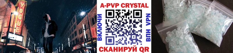 A-PVP мука Верхняя Пышма