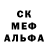 Амфетамин 97% Haunting Mystery