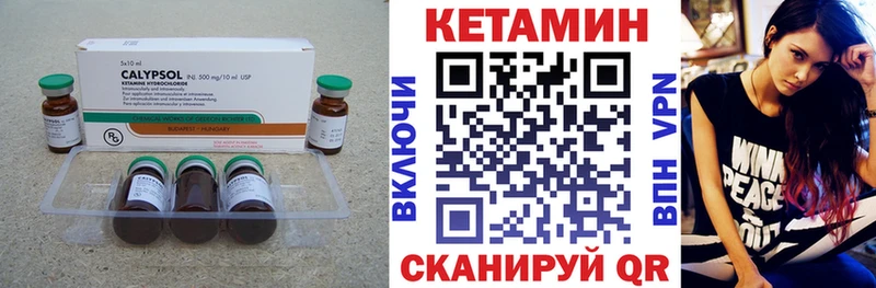OMG tor  Верхняя Пышма  КЕТАМИН ketamine  хочу наркоту 
