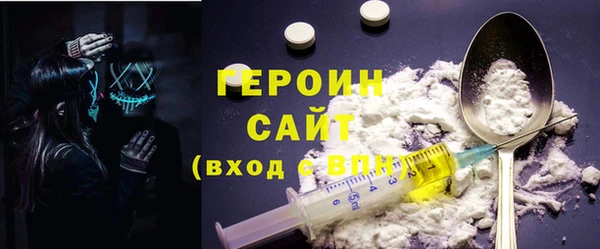 бошки Сатка