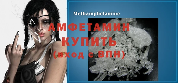 герыч Верхнеуральск