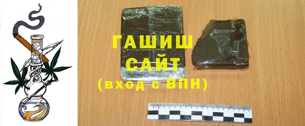 герыч Богородск