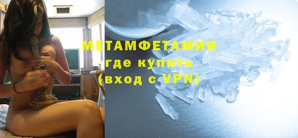 гидра Волоколамск