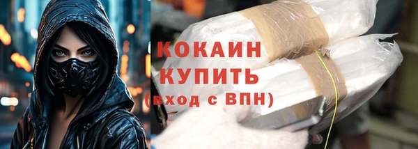 герыч Верхнеуральск