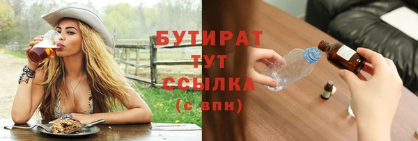 mdpv Волосово