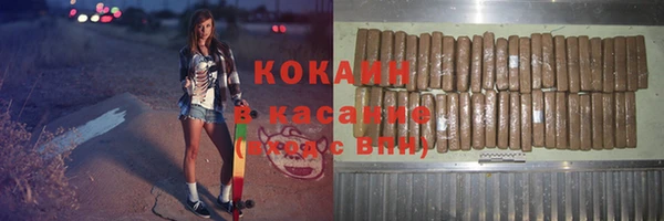гидра Волоколамск