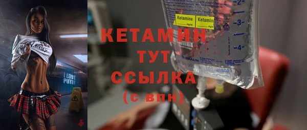 прущий лед Володарск
