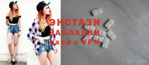 mdpv Волосово