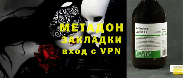 гидра Волоколамск