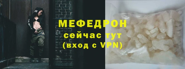 прущий лед Володарск