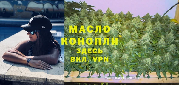 mdpv Волосово