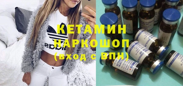 герыч Верхнеуральск