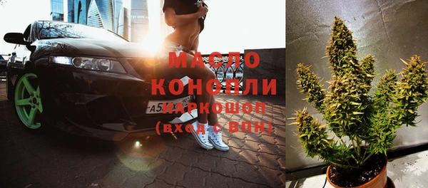 mdpv Волосово