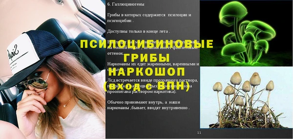 герыч Верхнеуральск