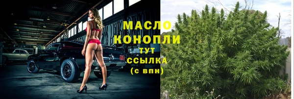 прущий лед Володарск