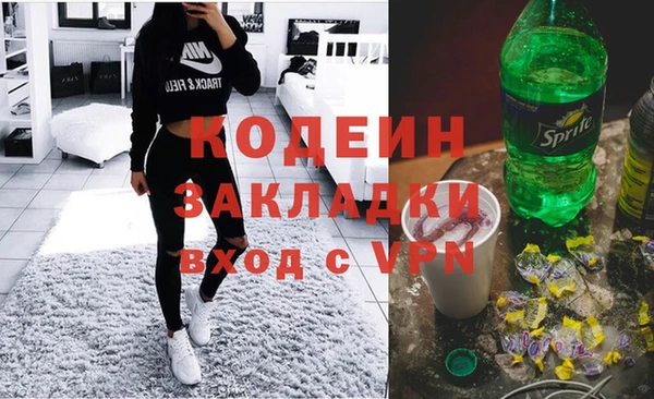 прущий лед Володарск