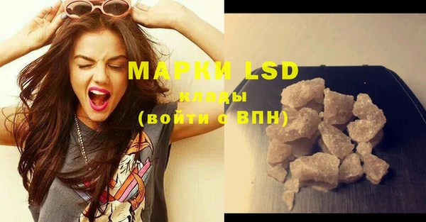 mdpv Волосово