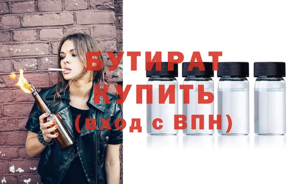эйфоретик Богородицк