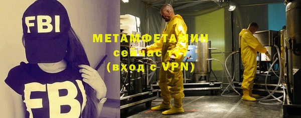 хмурый Верхний Тагил