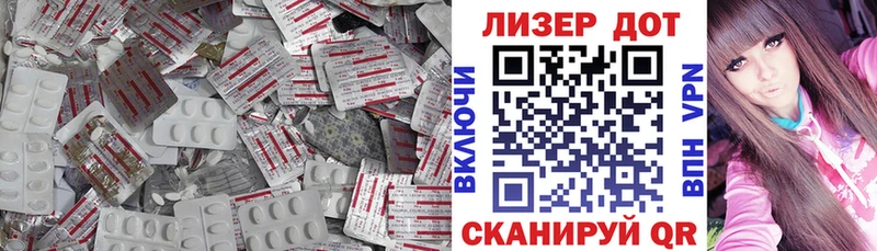 мега зеркало  Верхняя Пышма  Лсд 25 экстази ecstasy  что такое наркотик 
