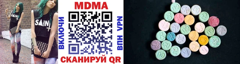 цены наркотик  KRAKEN вход  МДМА VHQ  Верхняя Пышма 