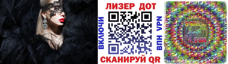 МЕГА ССЫЛКА  Верхняя Пышма  Наркотические марки 1,5мг 