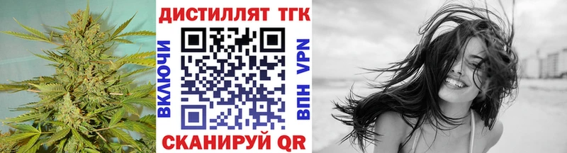 Дистиллят ТГК вейп с тгк  МЕГА ссылка  Верхняя Пышма  купить закладку 